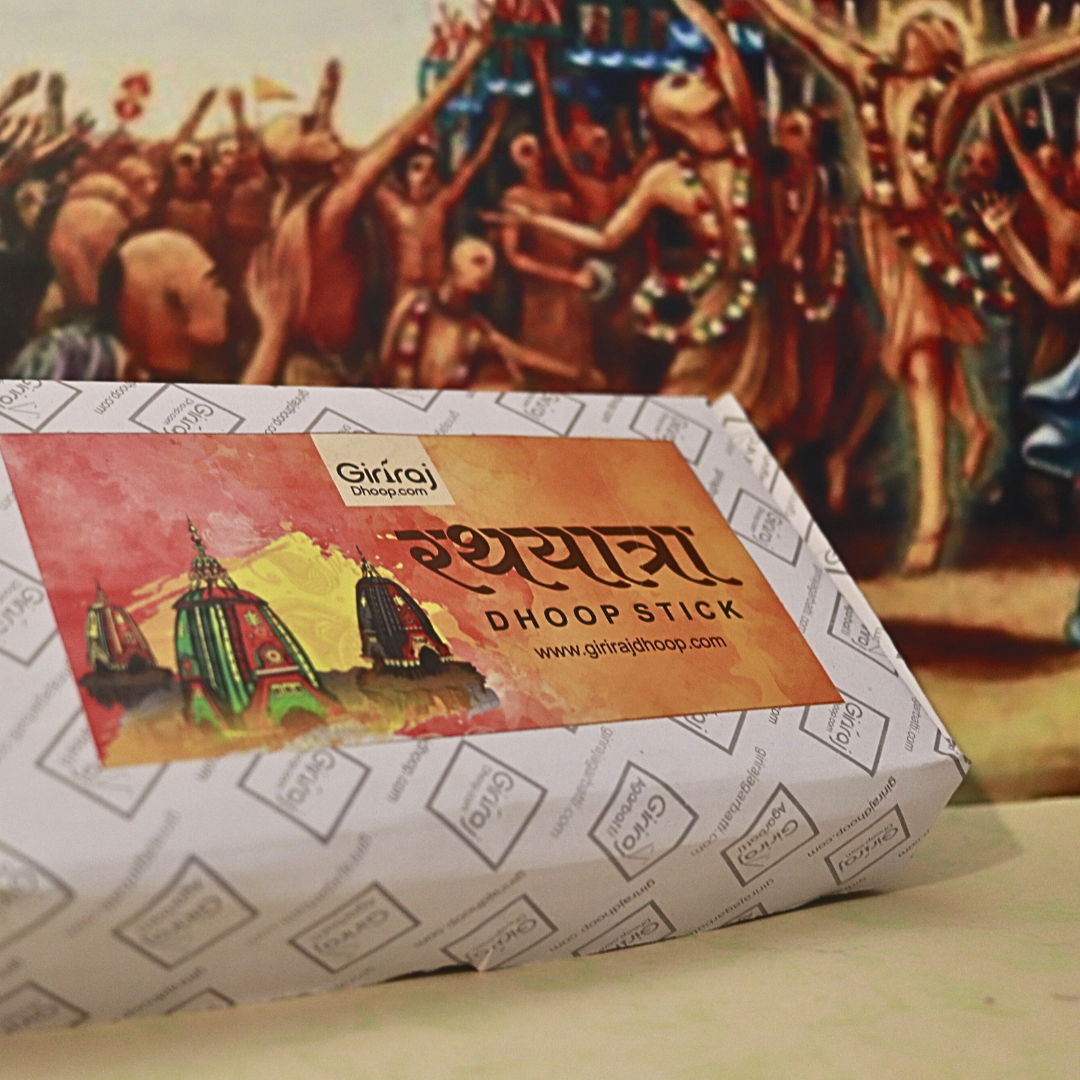 Rathyatra Dhoop Stick - Bamboo Less Dhoop Stick