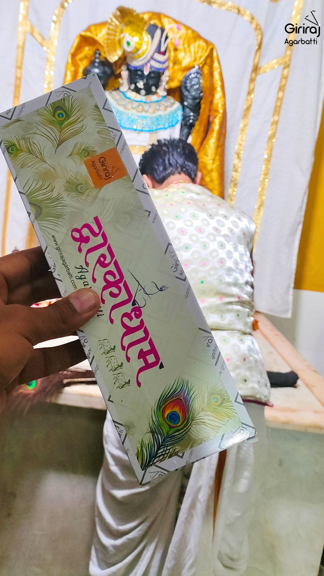 Dwarikadhish Agarbatti