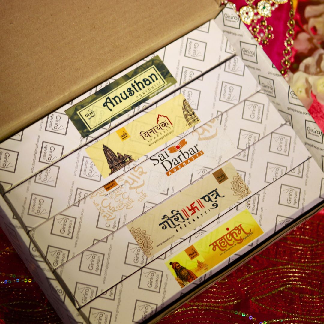 Ganpati Special COLLECTION - 5 IN 1