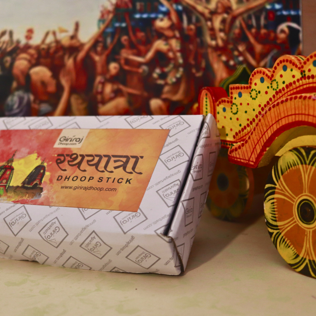 Rathyatra Dhoop Stick - Bamboo Less Dhoop Stick