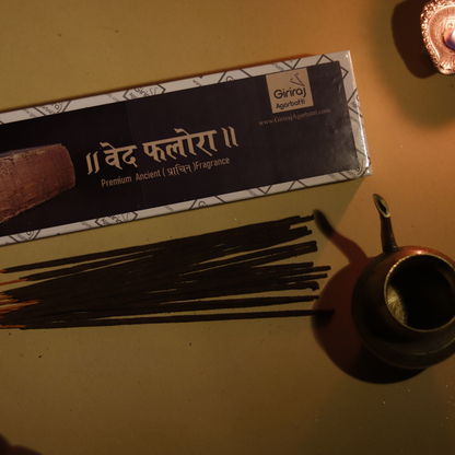 HAVAN(GHAR ME PUJA) COLLECTION 7 IN 1