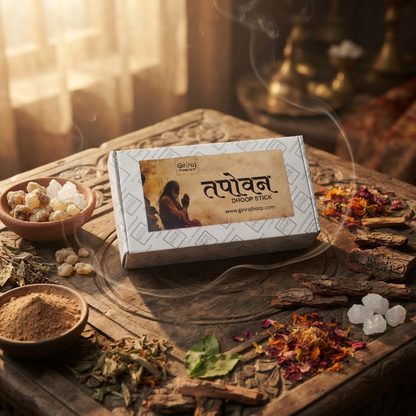Tapovan Dhoop (Bambooless) (तपोवन)