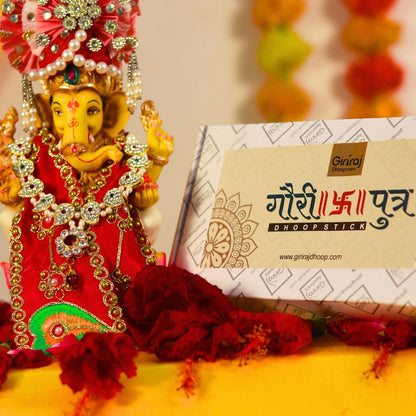 GAURI PUTRA DHOOP ( BAMBOO LESS) - GANESH FESTIVAL SPECIAL
