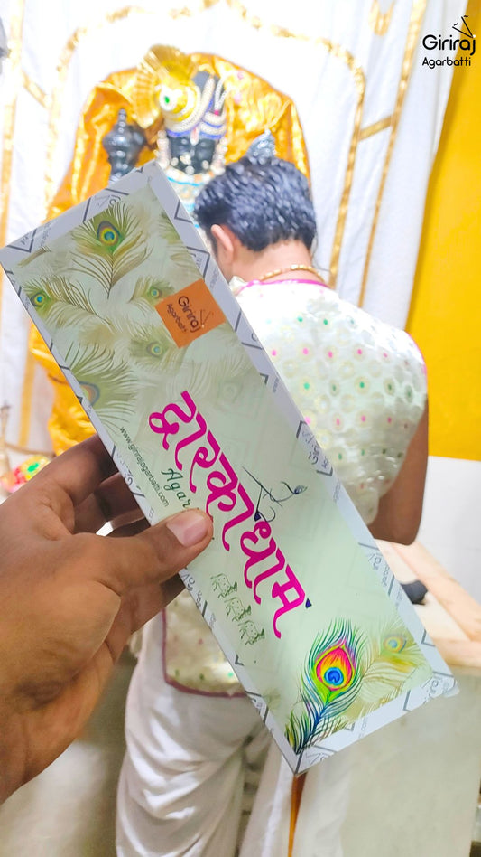 Dwarikadhish Agarbatti
