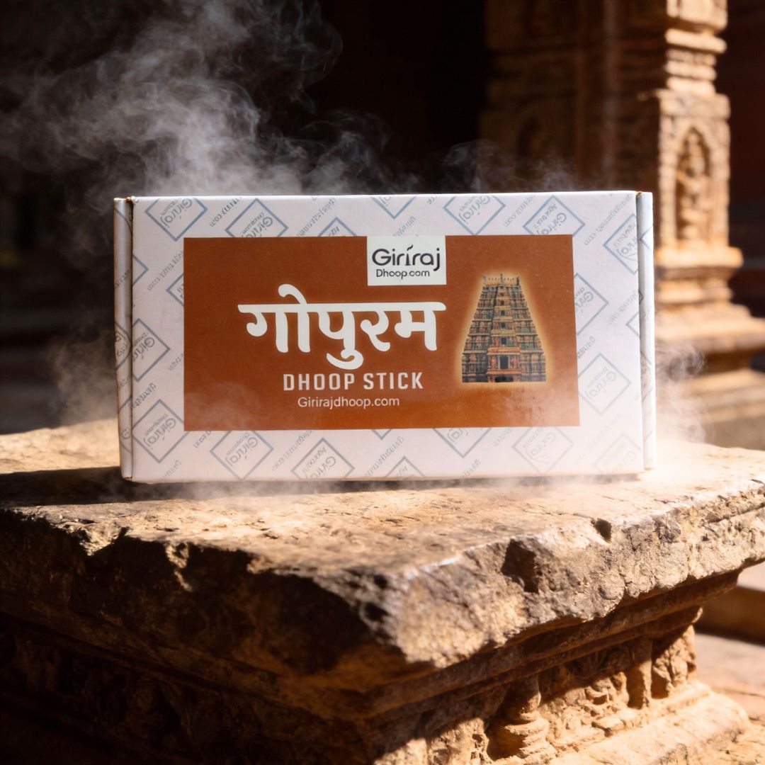 Gopuram Dhoop