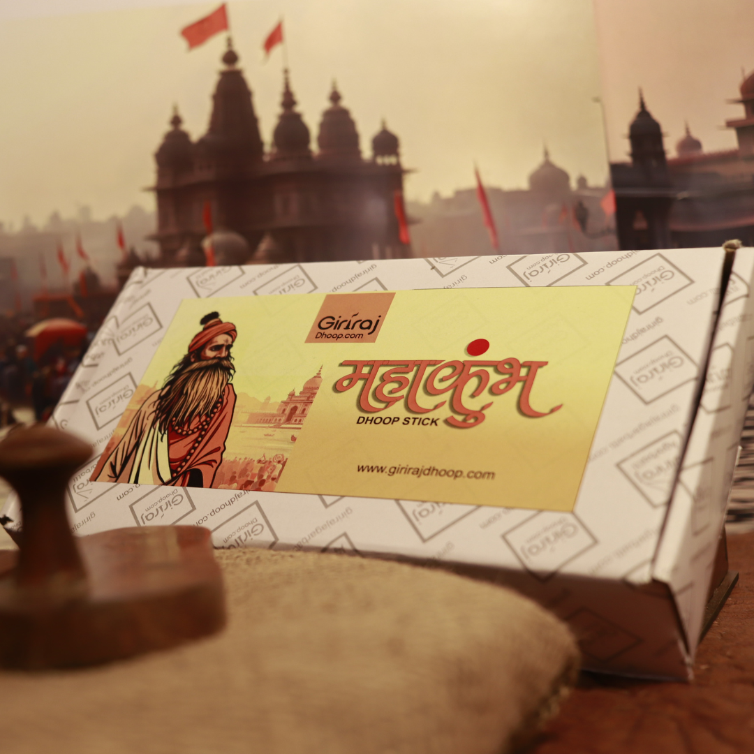 Mahakumbh Dhoop stick