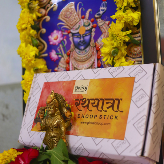 Rathyatra Dhoop Stick - Bamboo Less Dhoop Stick