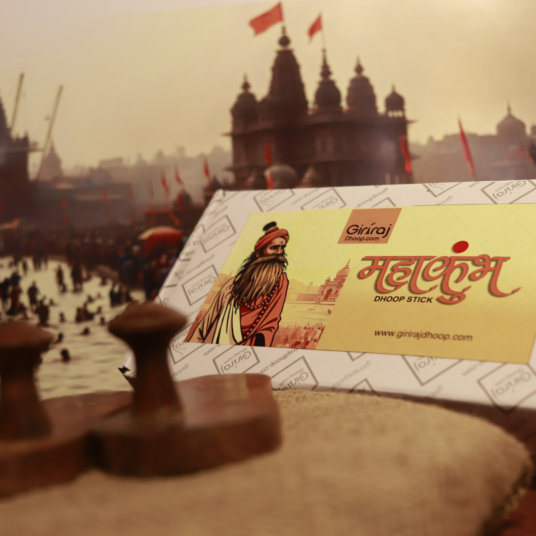 Mahakumbh Dhoop stick
