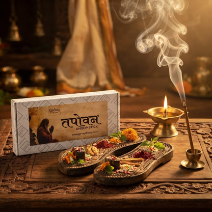 Tapovan Dhoop (Bambooless) (तपोवन)