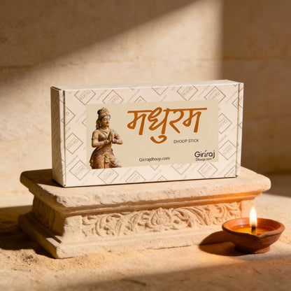 MADHURAM DHOOP STICK - BAMBOOLESS
