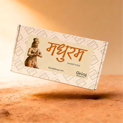 MADHURAM DHOOP STICK - BAMBOOLESS