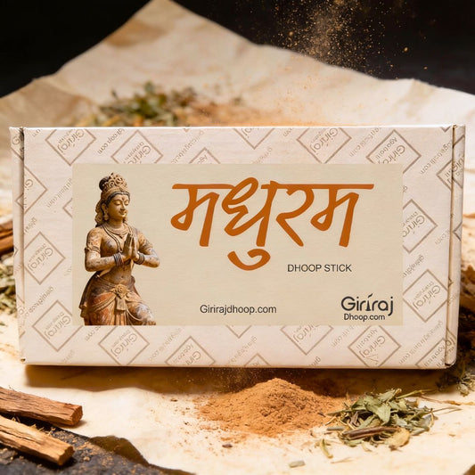 MADHURAM DHOOP STICK - BAMBOOLESS