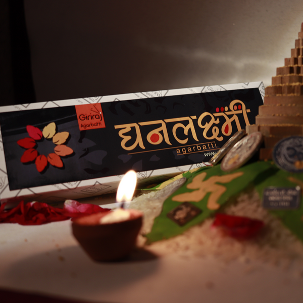 Dhanlaxmi Agarbatti (Diwali Pujan Special)