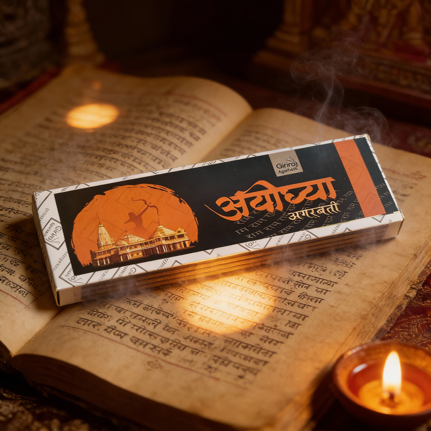 Ayodhya Agarbatti