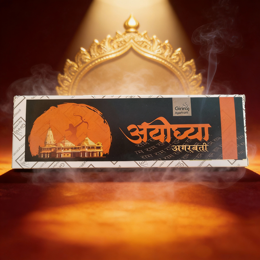 Ayodhya Agarbatti