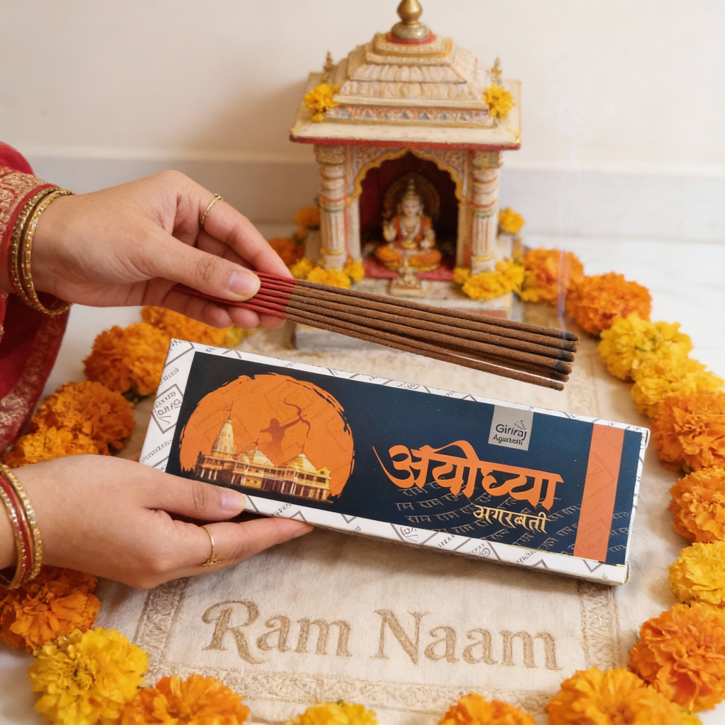 Ayodhya Agarbatti