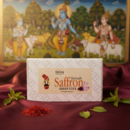 SHREENATH SAFFRON DHOOP STICK (BAMBOO LESS)