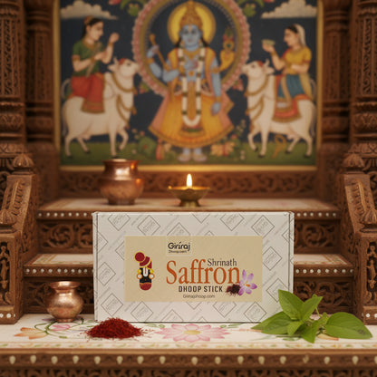 SHREENATH SAFFRON DHOOP STICK (BAMBOO LESS)