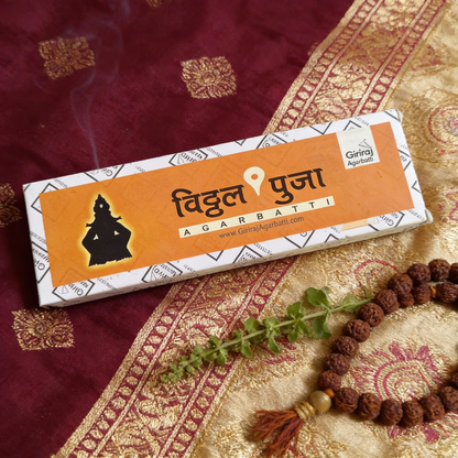 Vitthal Puja Agarbatti - Deep Spiritual Fragrance