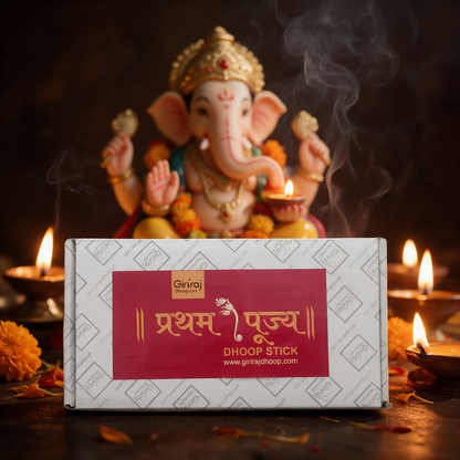 Pratham Pujya Dhoop Stick box with Ganesha idol softly blurred behind, warm devotional light